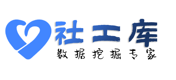 全国信息调查JW万豪酒店开房记录查询
